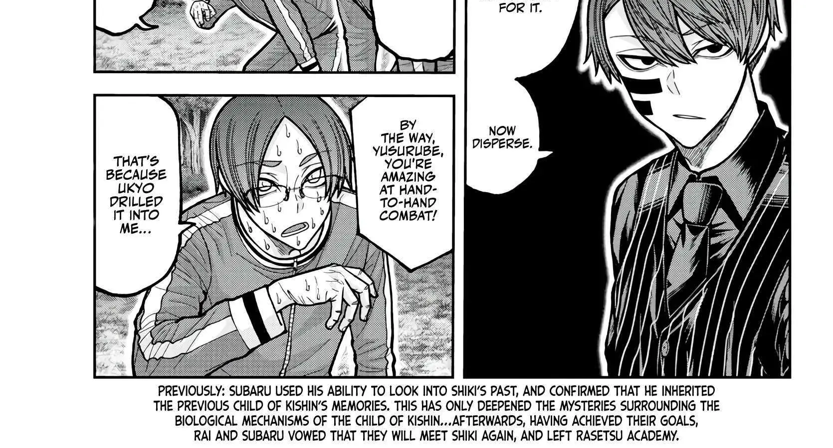 Tougen Anki, chapter 221, page 2