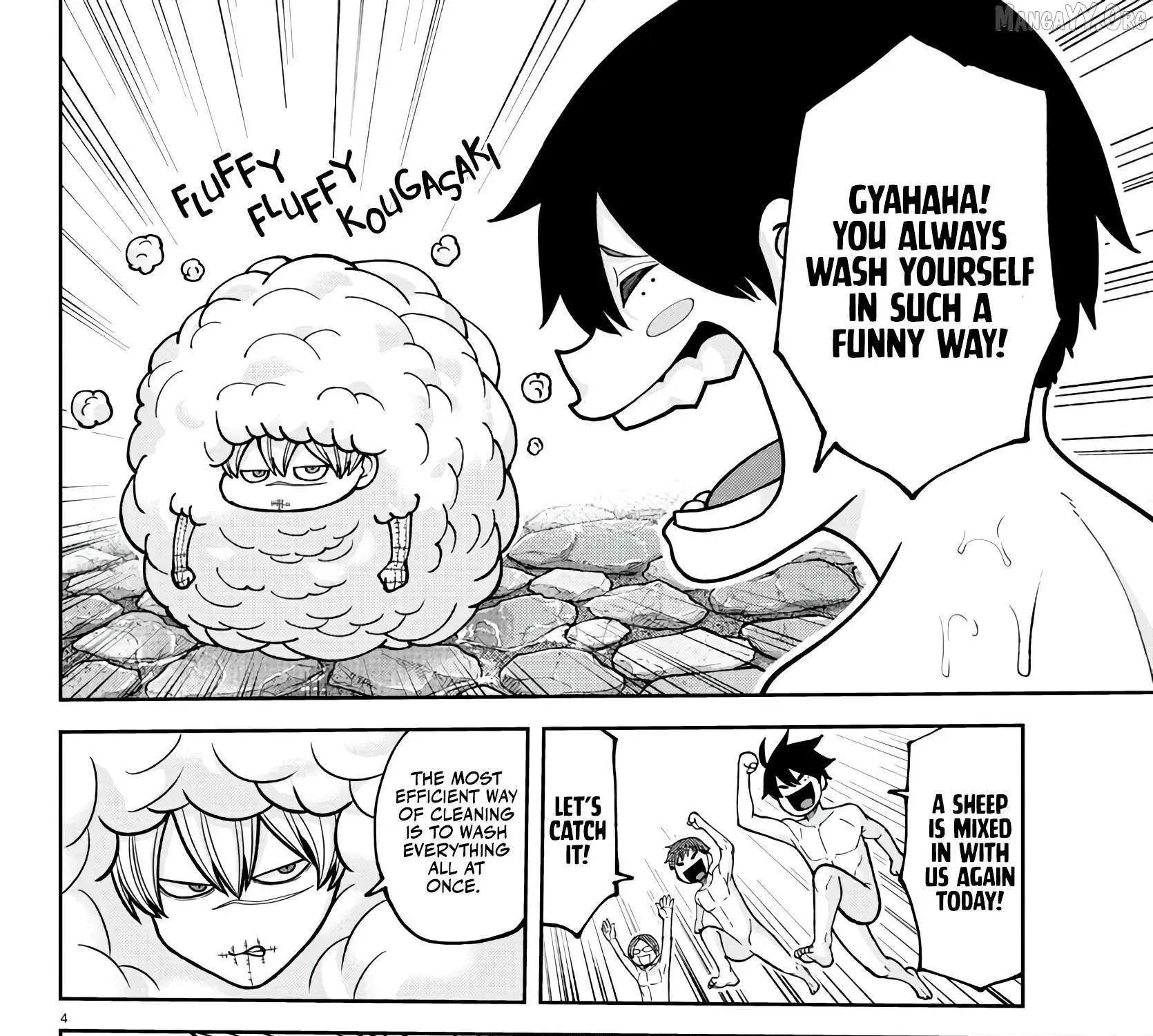 Tougen Anki, chapter 221, page 7