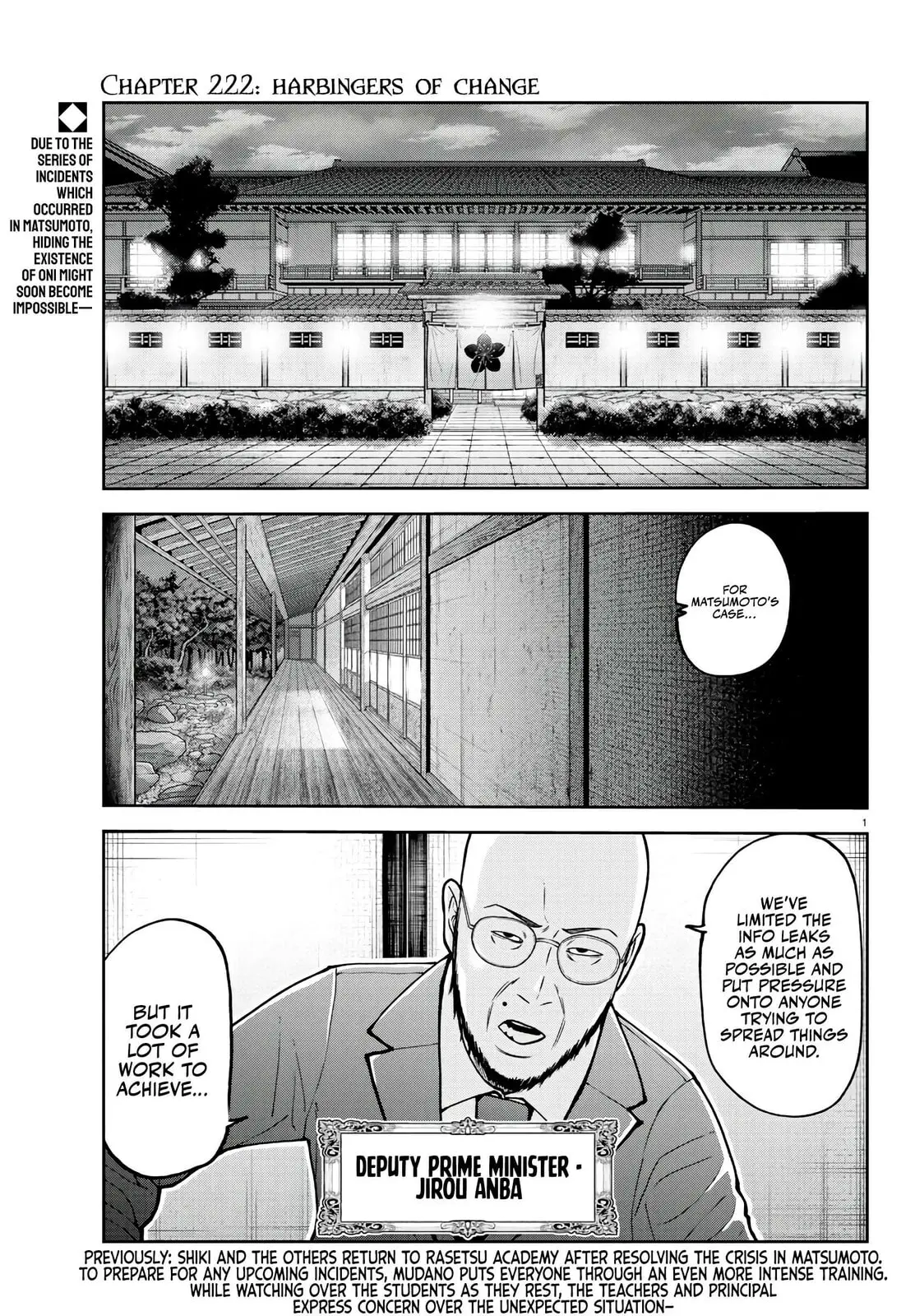Tougen Anki, chapter 222, page 2
