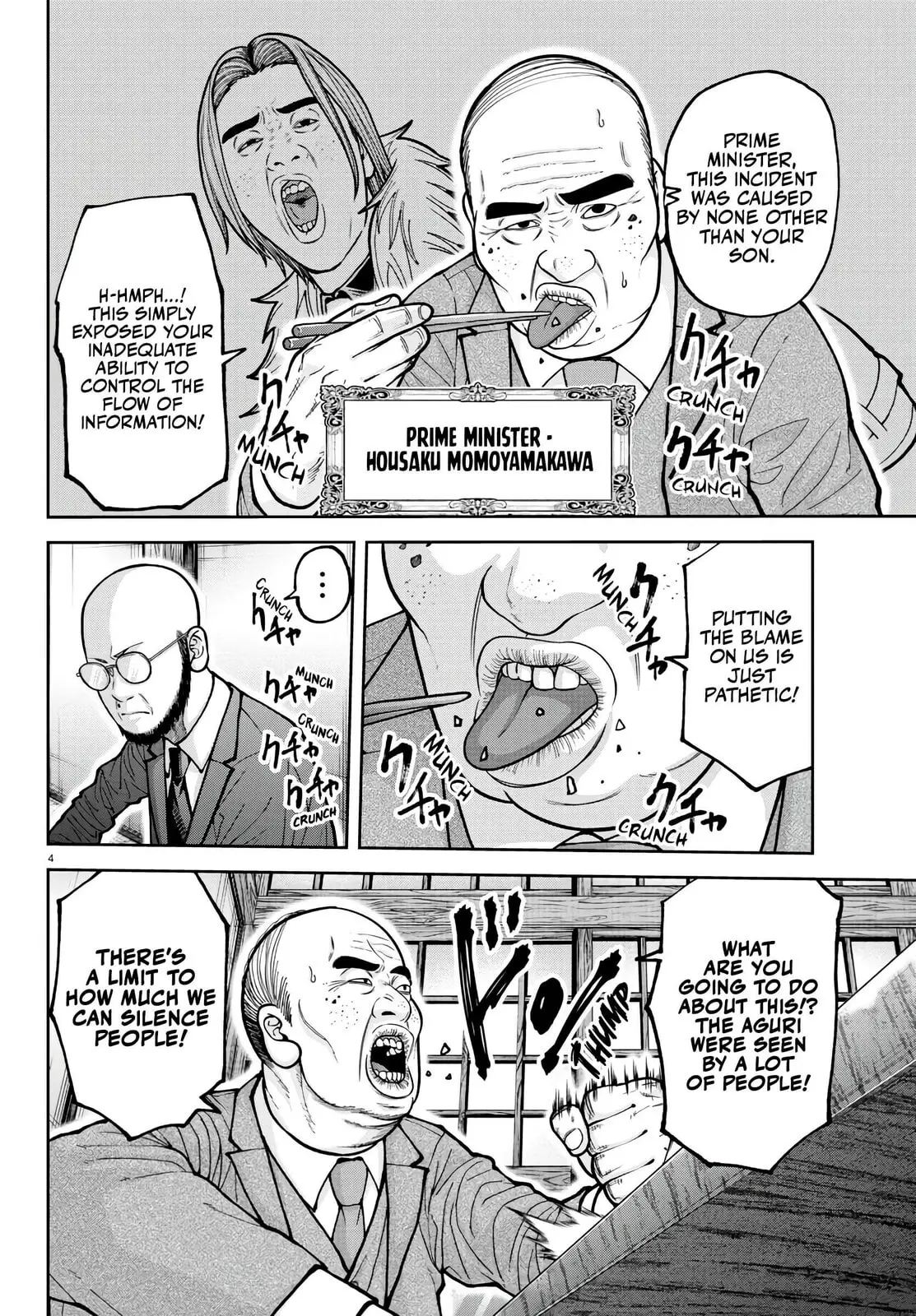 Tougen Anki, chapter 222, page 5