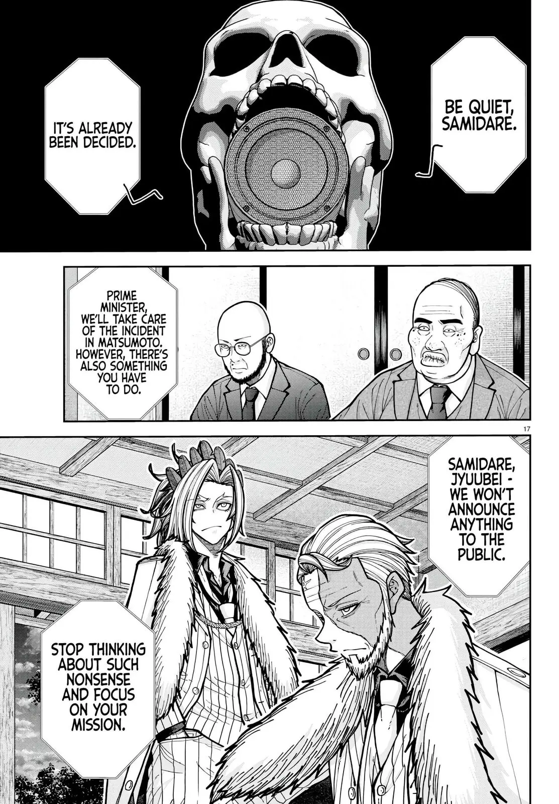 Tougen Anki, chapter 222, page 17