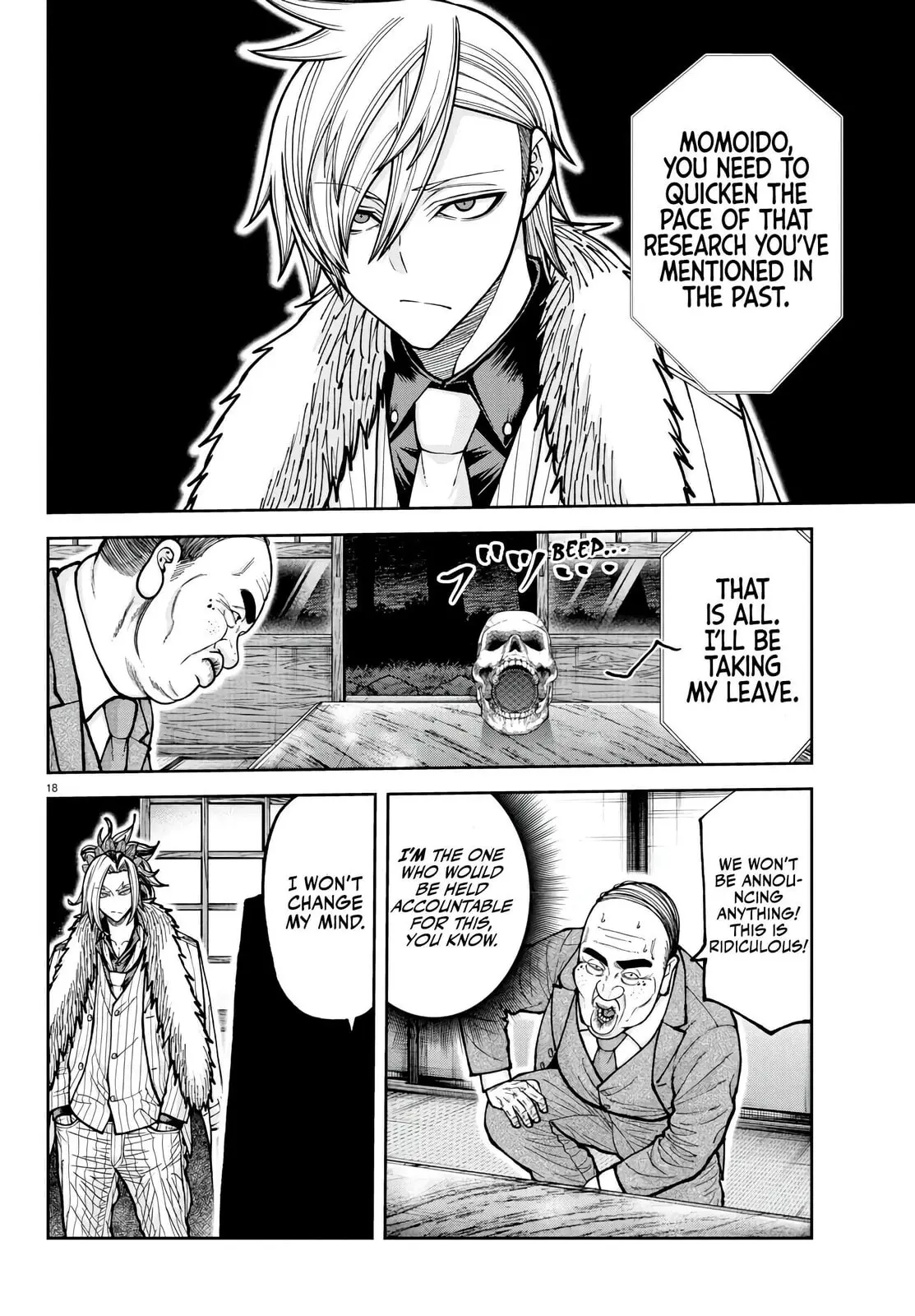 Tougen Anki, chapter 222, page 18