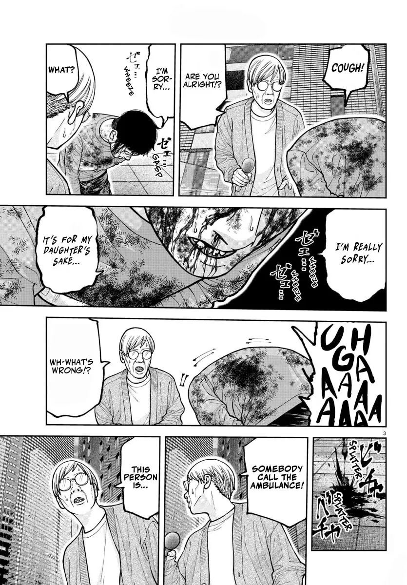 Tougen Anki, chapter 223, page 3