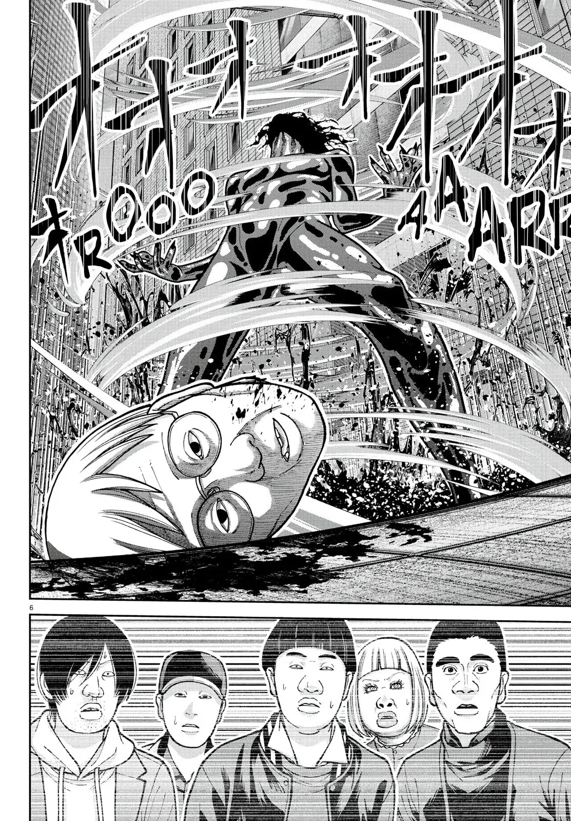 Tougen Anki, chapter 223, page 6