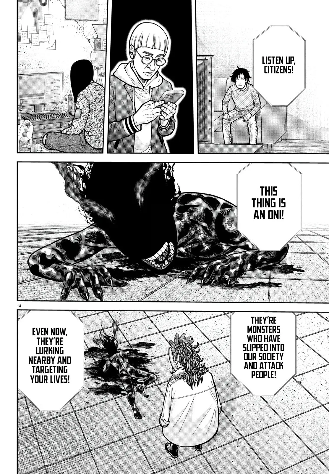 Tougen Anki, chapter 223, page 12