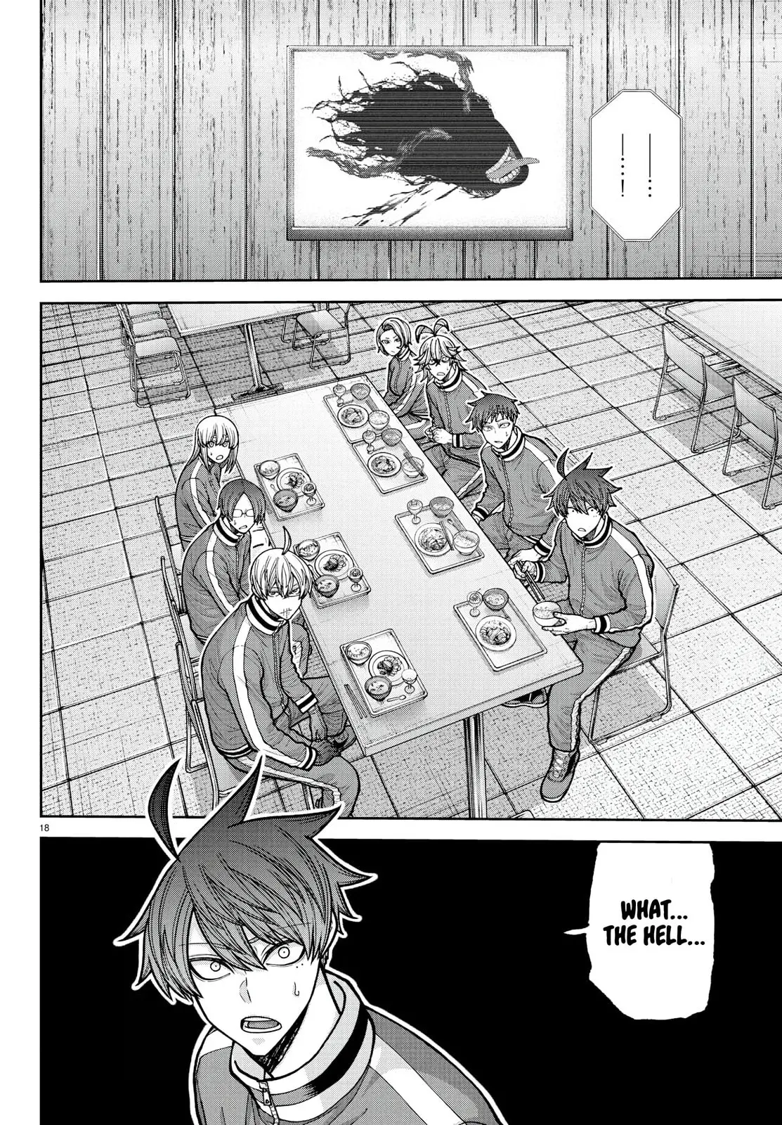 Tougen Anki, chapter 223, page 15