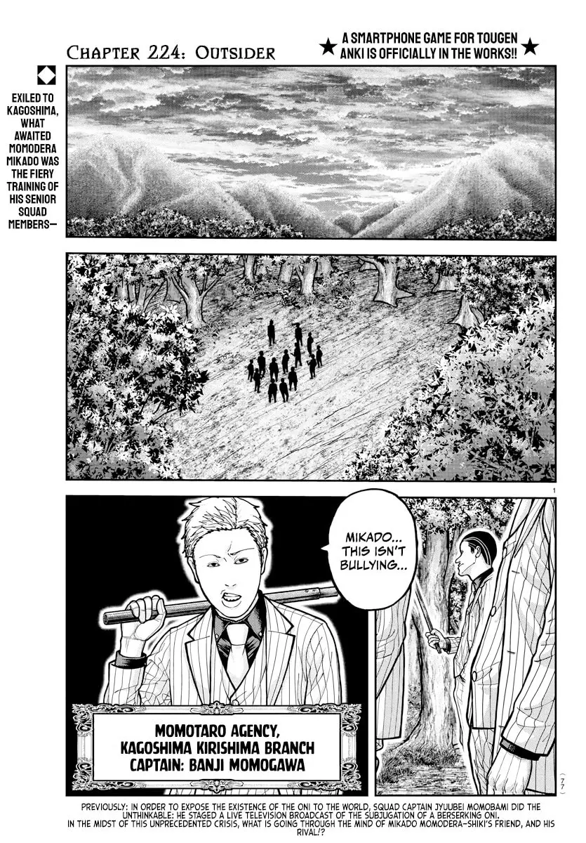 Tougen Anki, chapter 224, page 1