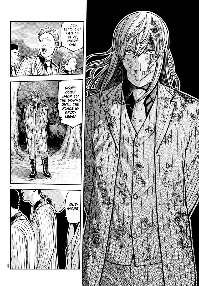 Tougen Anki, chapter 224, page 4