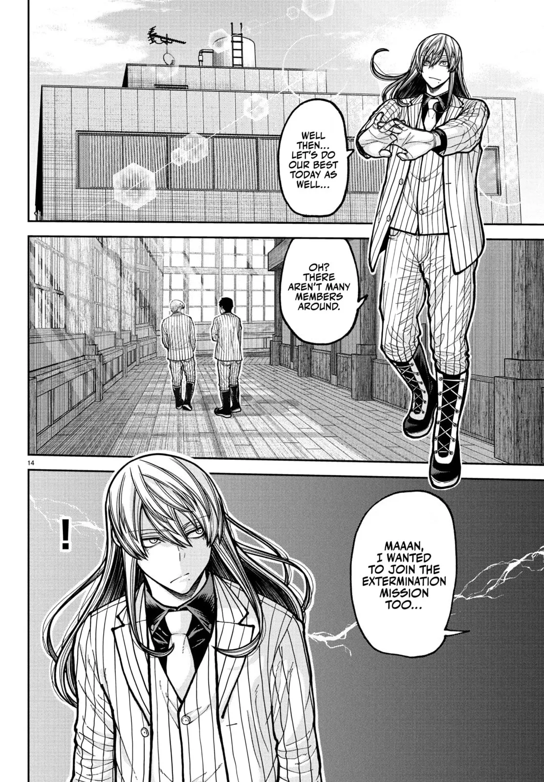 Tougen Anki, chapter 225, page 12