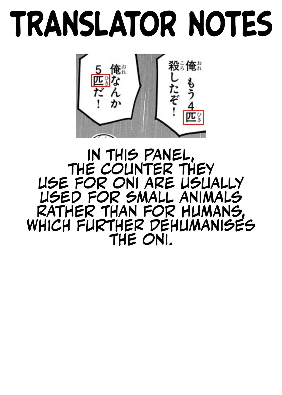 Tougen Anki, chapter 226, page 18