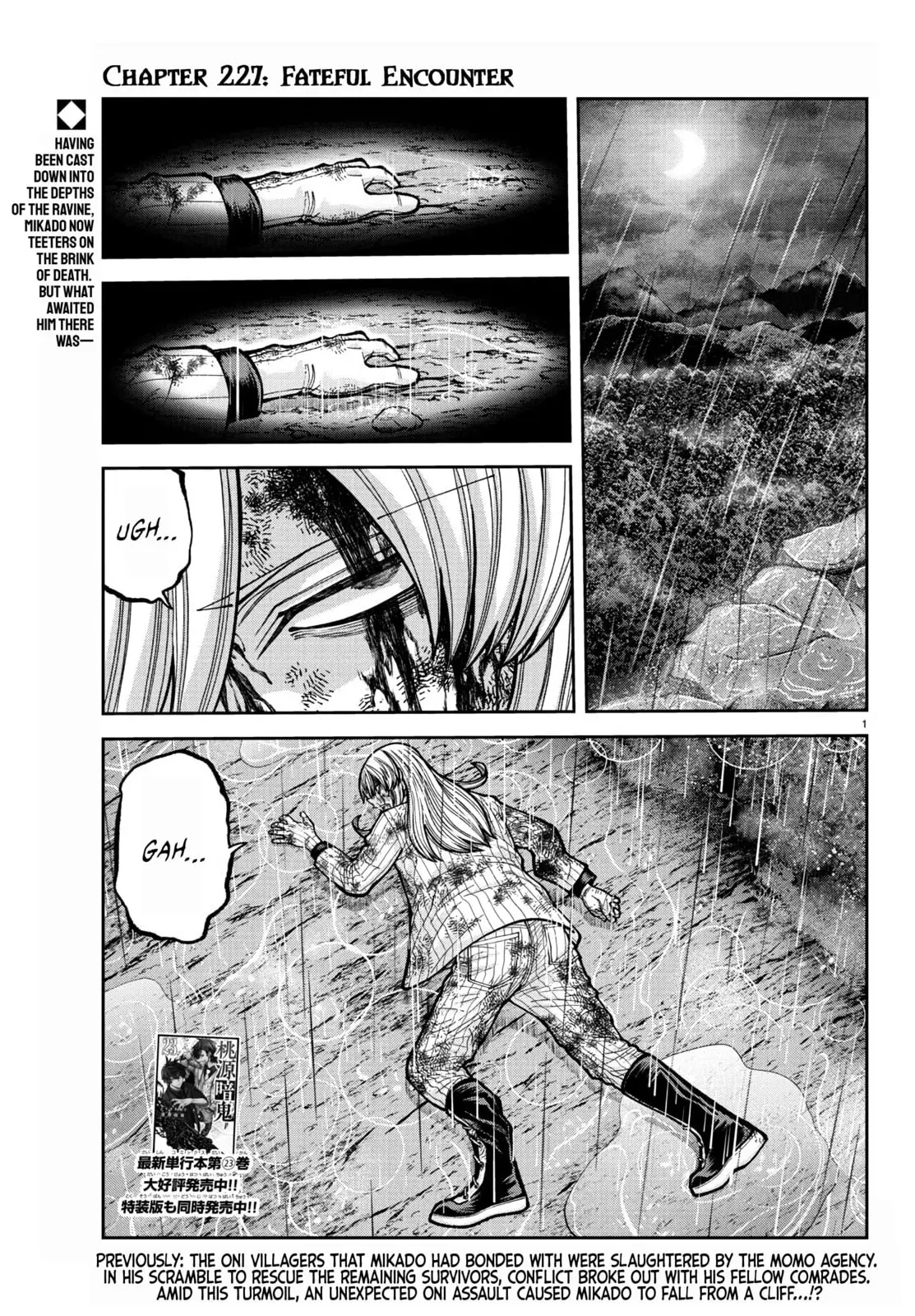 Tougen Anki, chapter 227, page 1