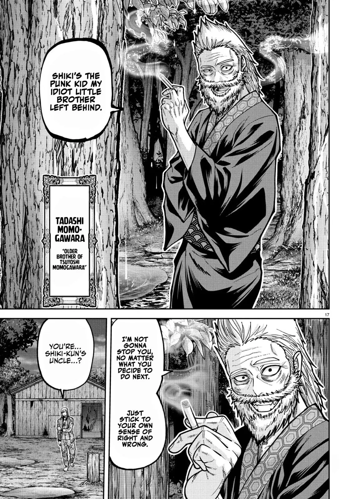 Tougen Anki, chapter 227, page 17