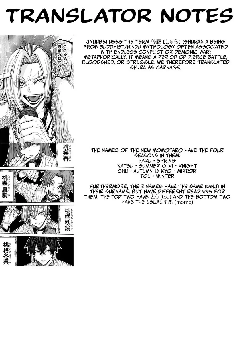 Tougen Anki, chapter 228, page 17