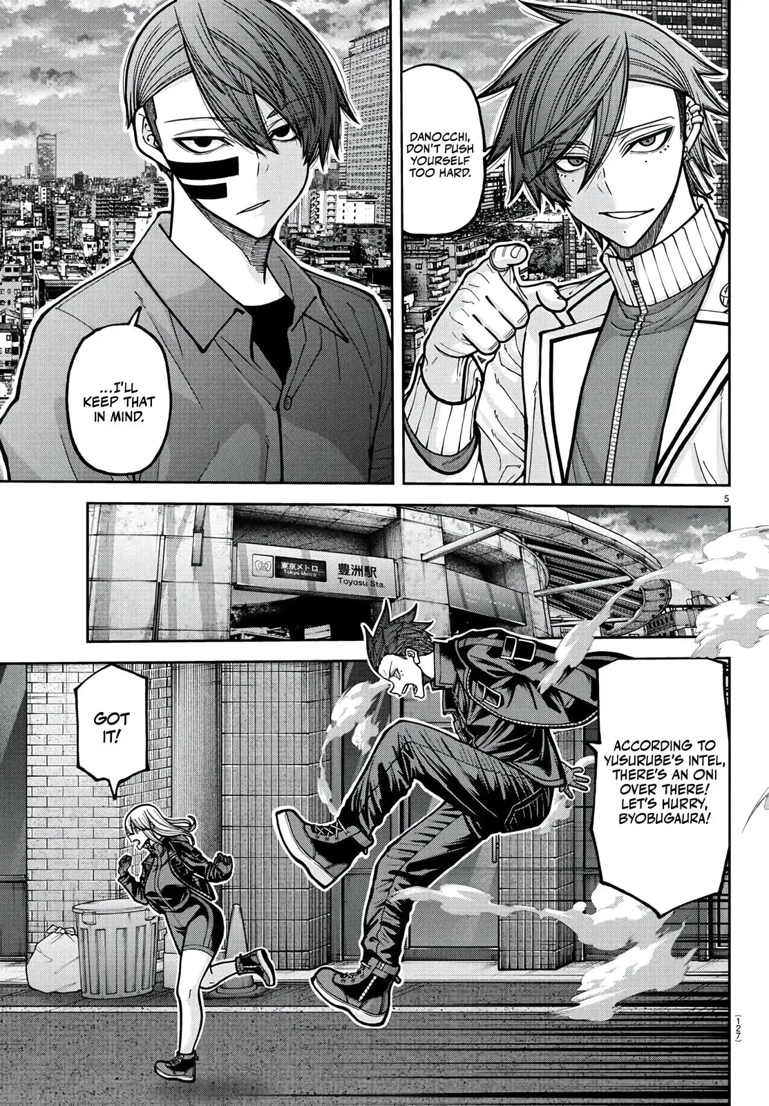 Tougen Anki, chapter 229, page 4