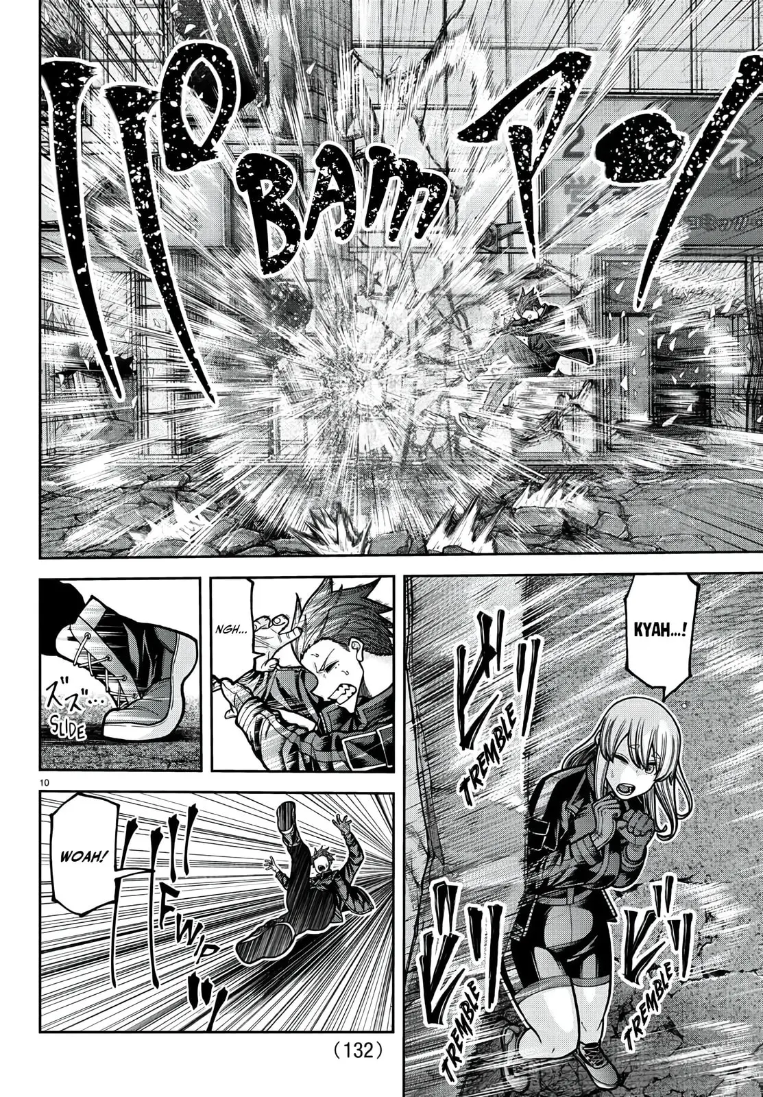 Tougen Anki, chapter 229, page 9