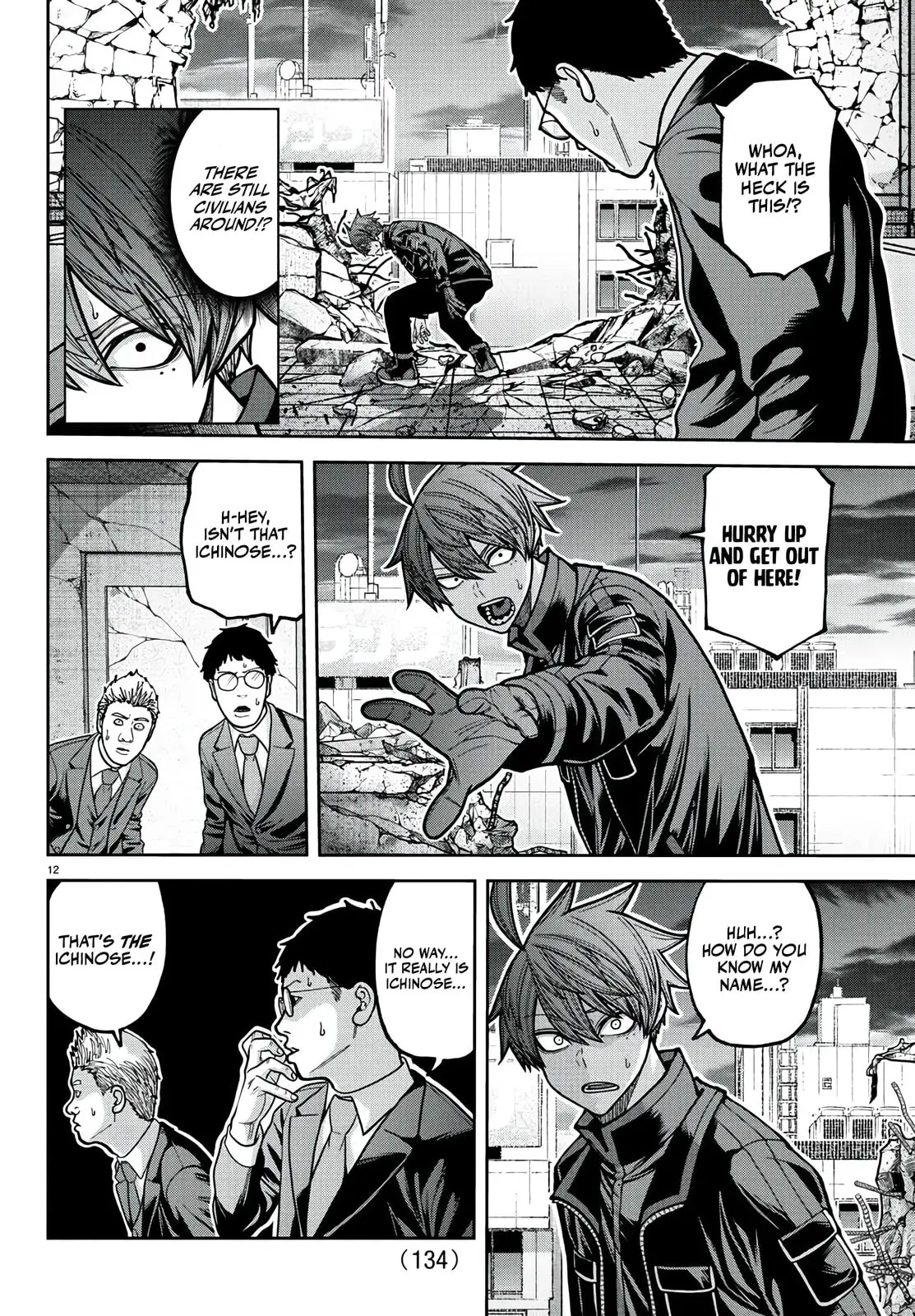 Tougen Anki, chapter 229, page 11