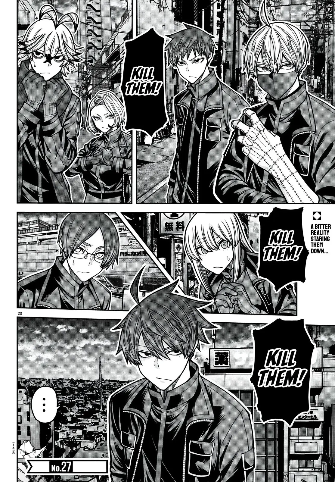 Tougen Anki, chapter 229, page 17