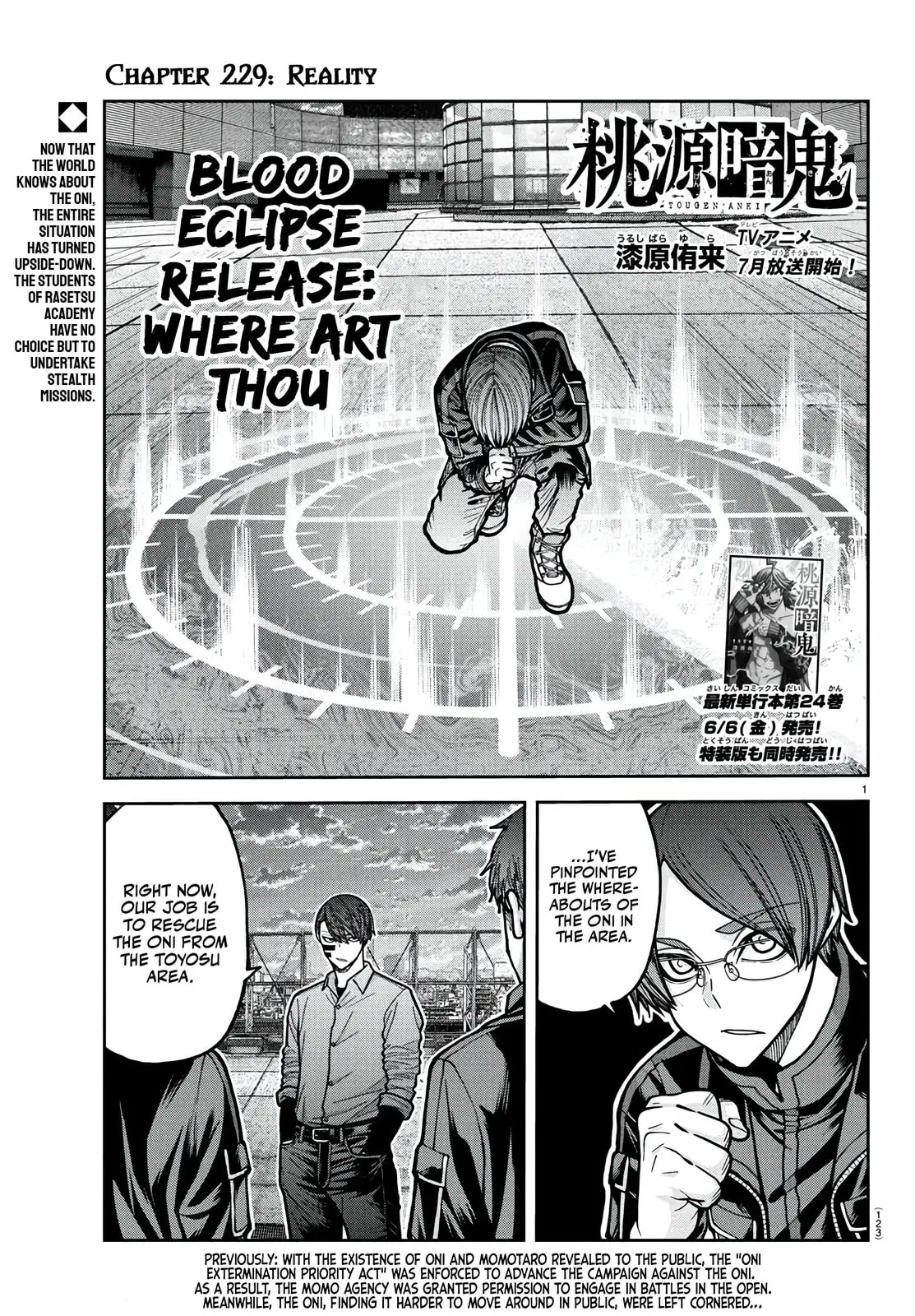 Tougen Anki, chapter 229, page 18
