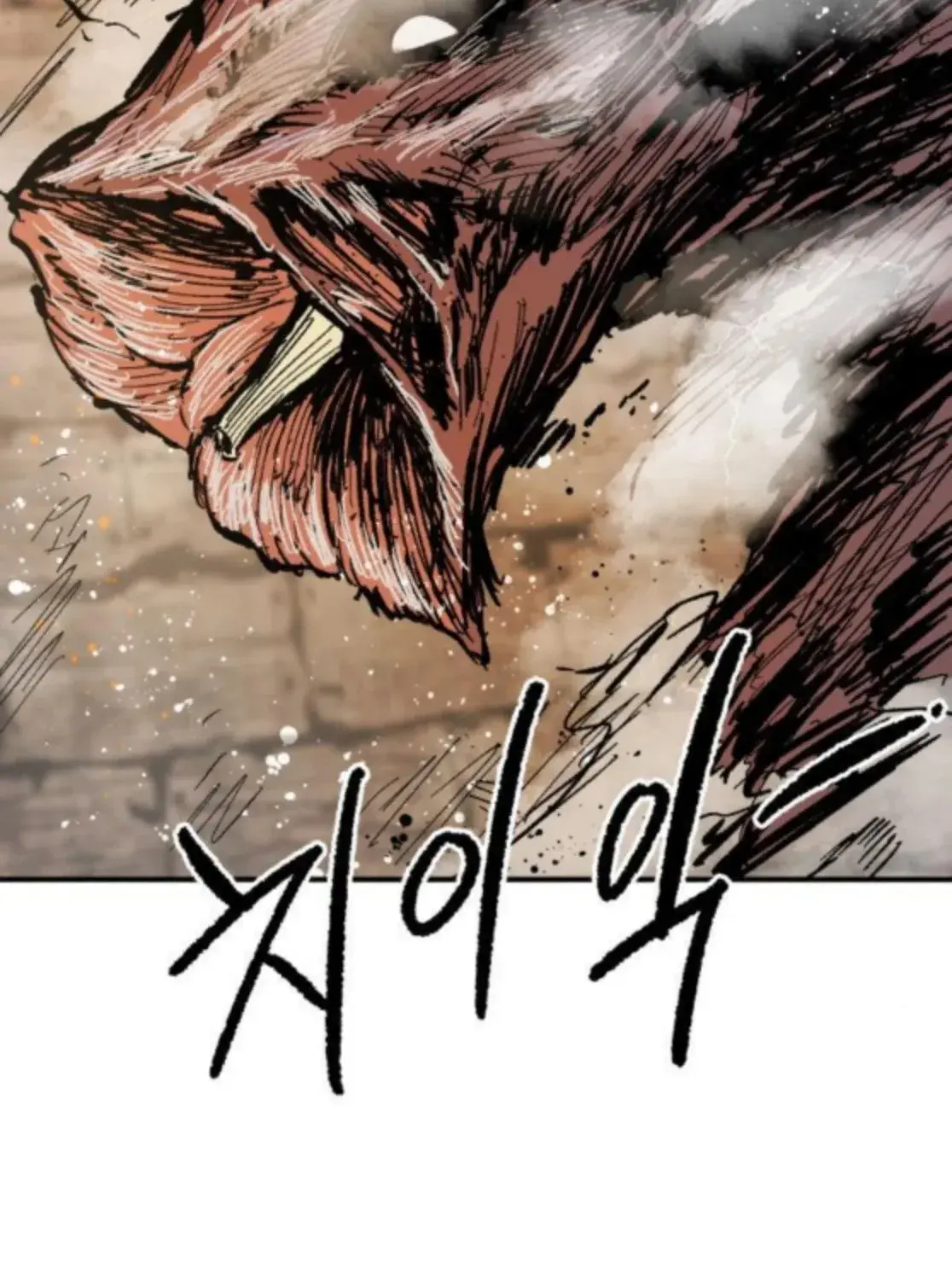 Warrior Kariel, chapter 16, page 53