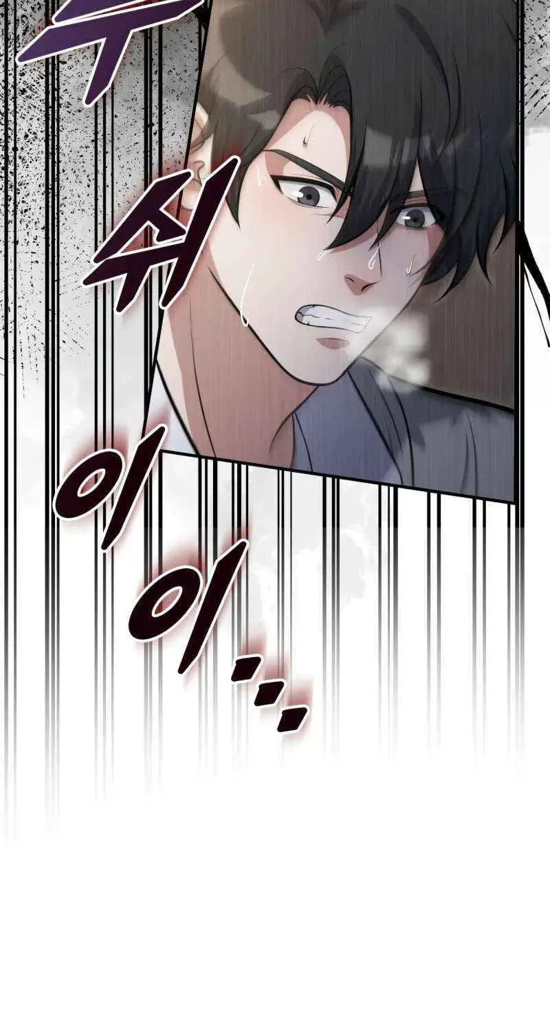 Office Worker in the Ice Age Apocalypse, chapter 13, page 83