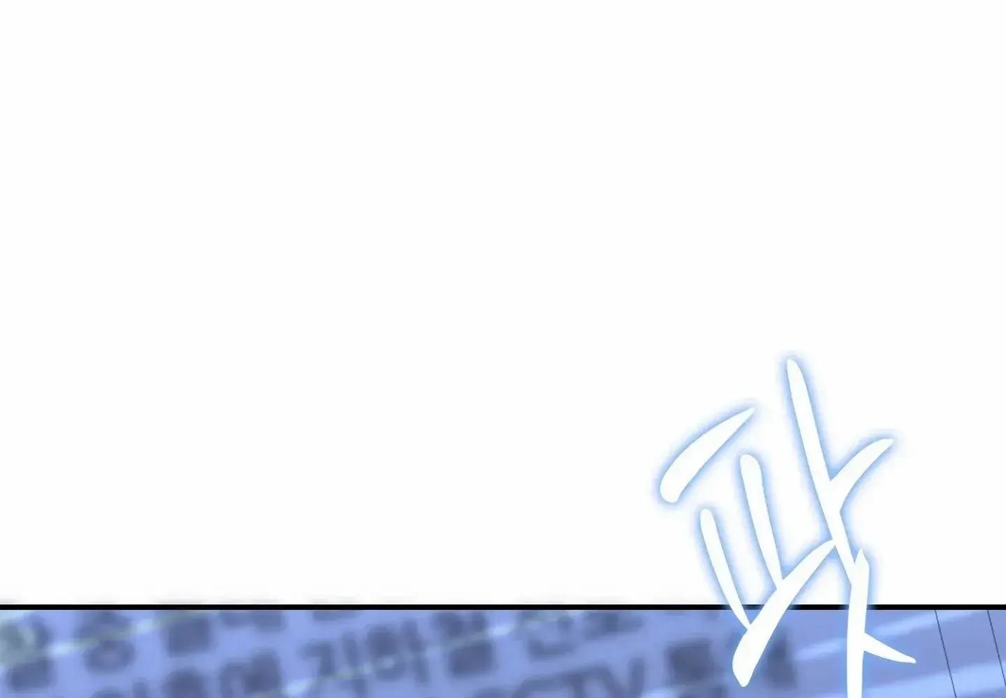 Office Worker in the Ice Age Apocalypse, chapter 18, page 14
