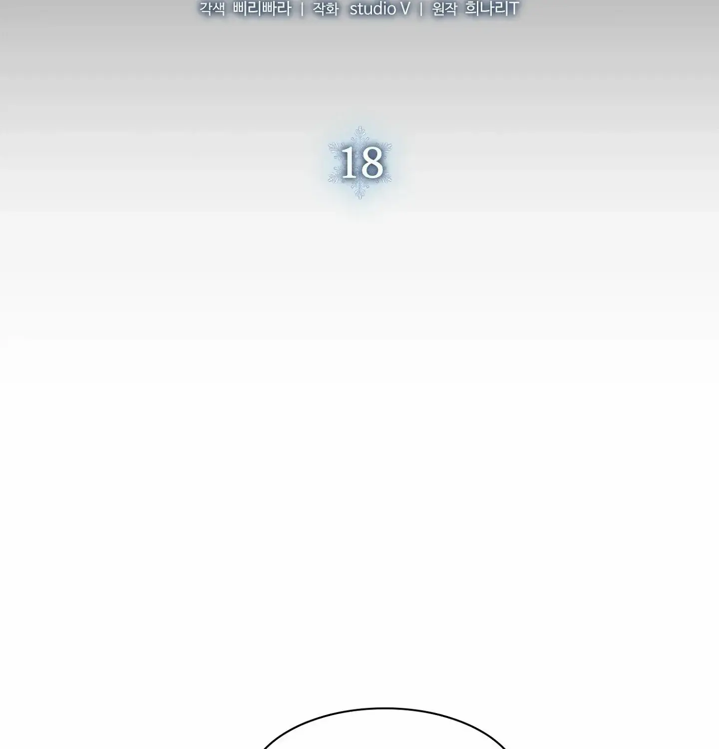 Office Worker in the Ice Age Apocalypse, chapter 18, page 38
