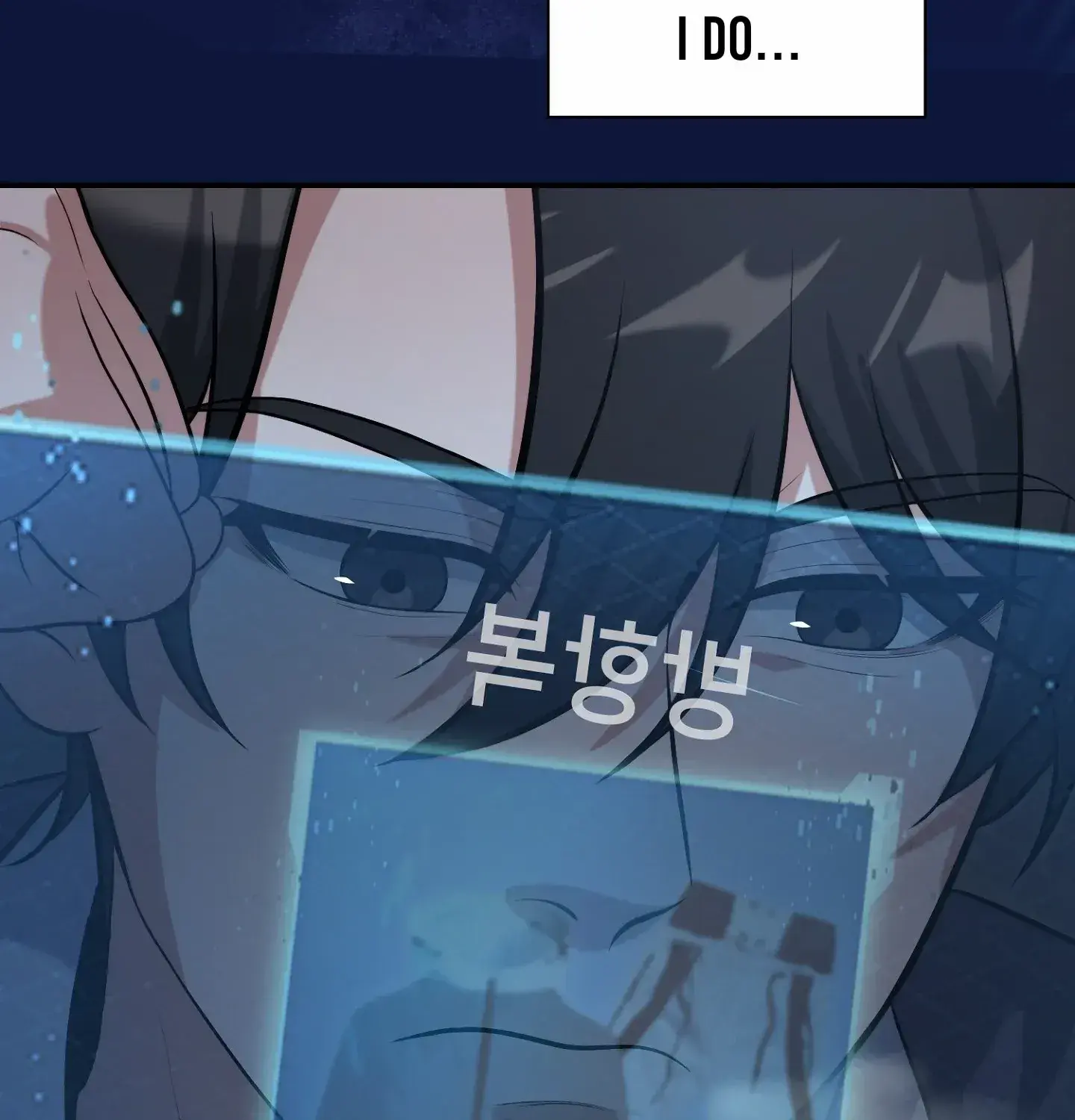 Office Worker in the Ice Age Apocalypse, chapter 18, page 105