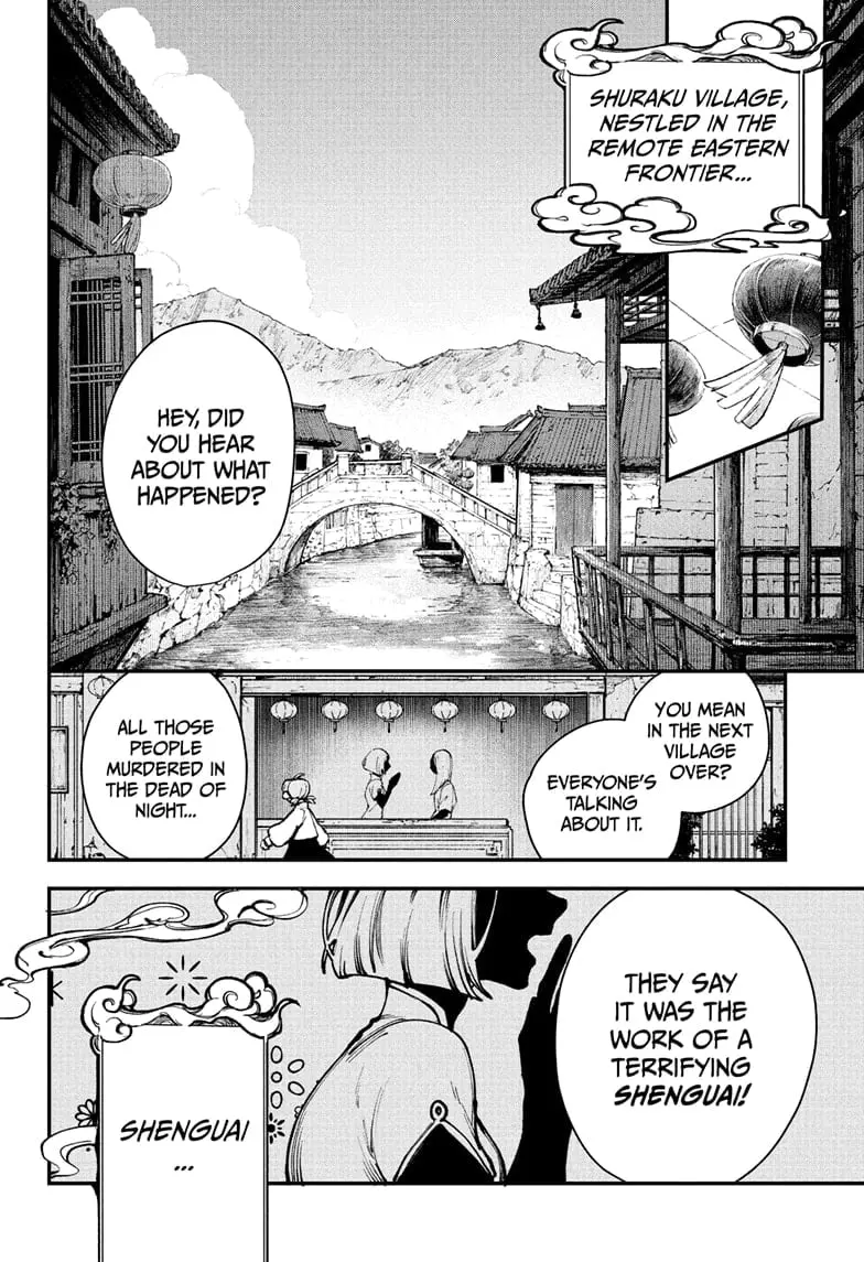 Kaedegami, chapter 1, page 6