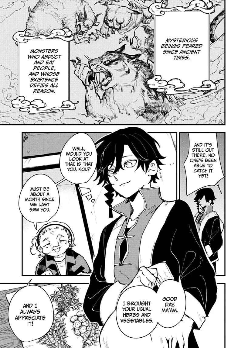 Kaedegami, chapter 1, page 7