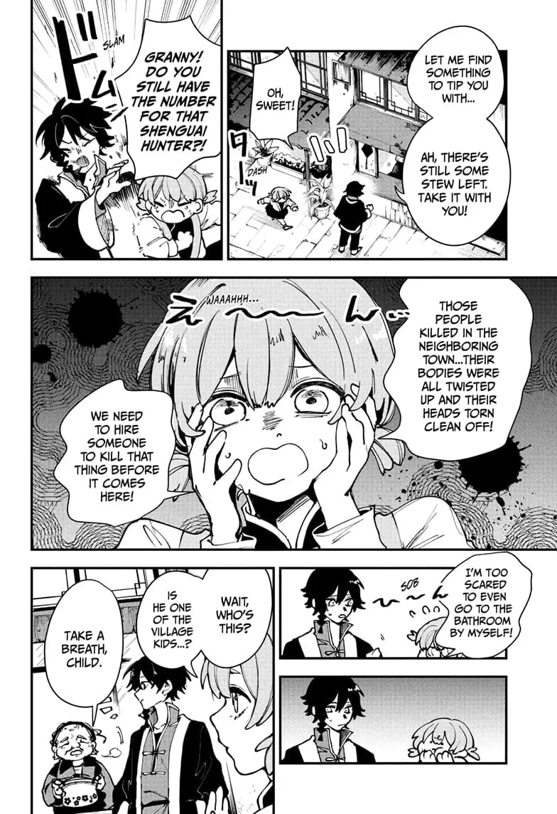 Kaedegami, chapter 1, page 8
