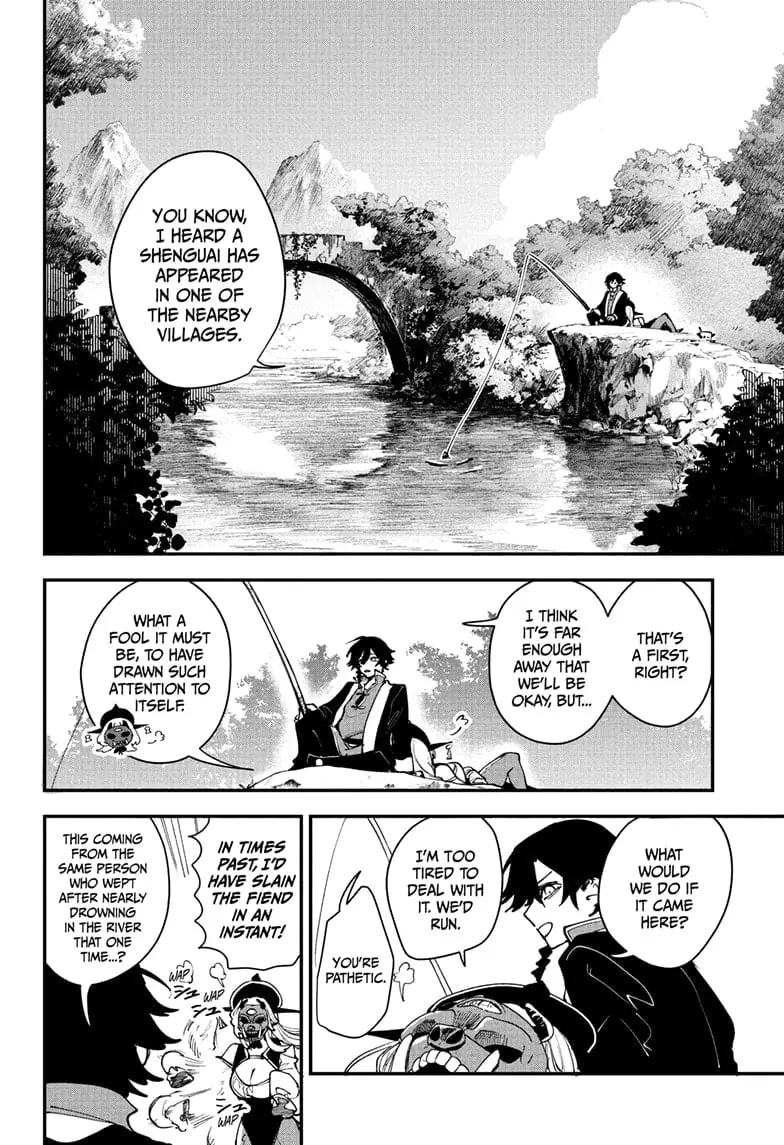 Kaedegami, chapter 1, page 20