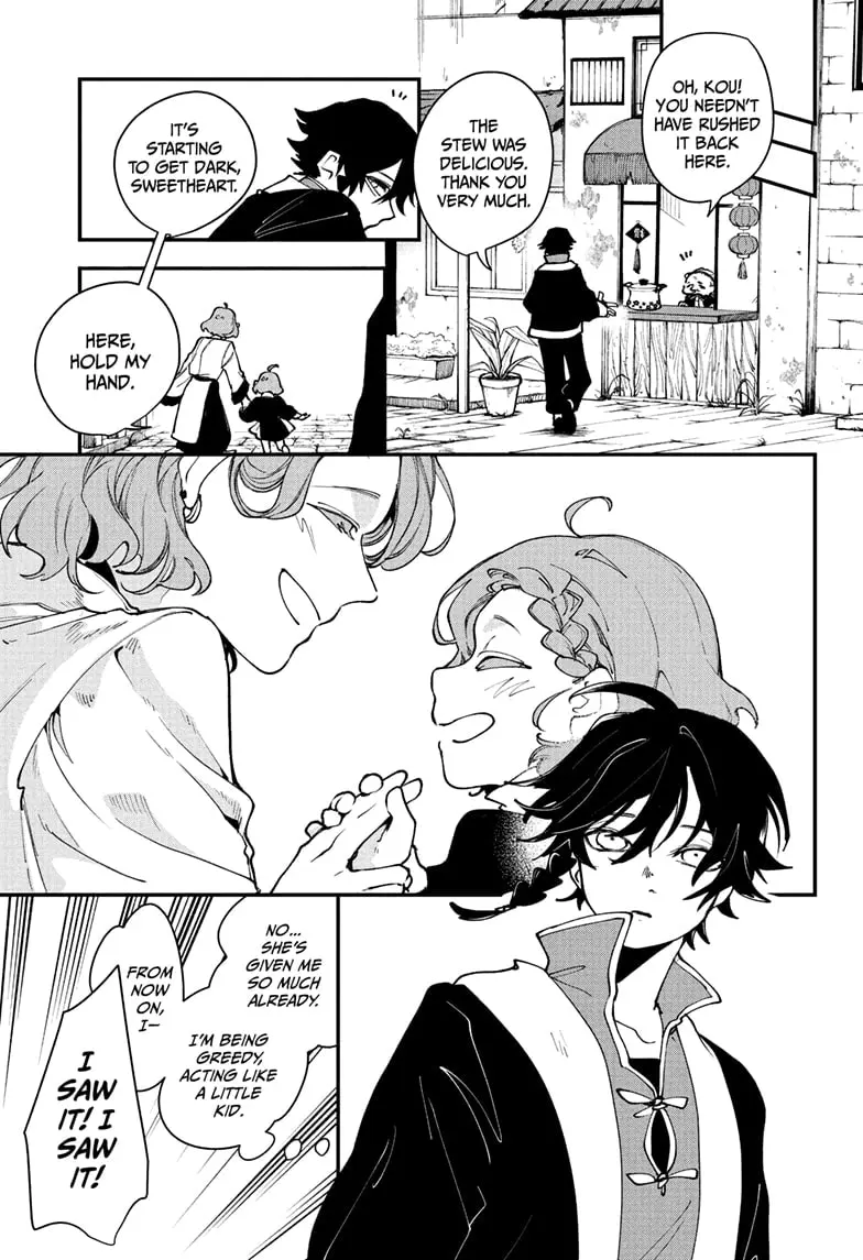 Kaedegami, chapter 1, page 27