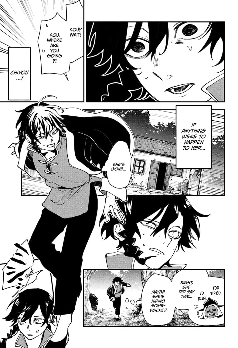 Kaedegami, chapter 1, page 29