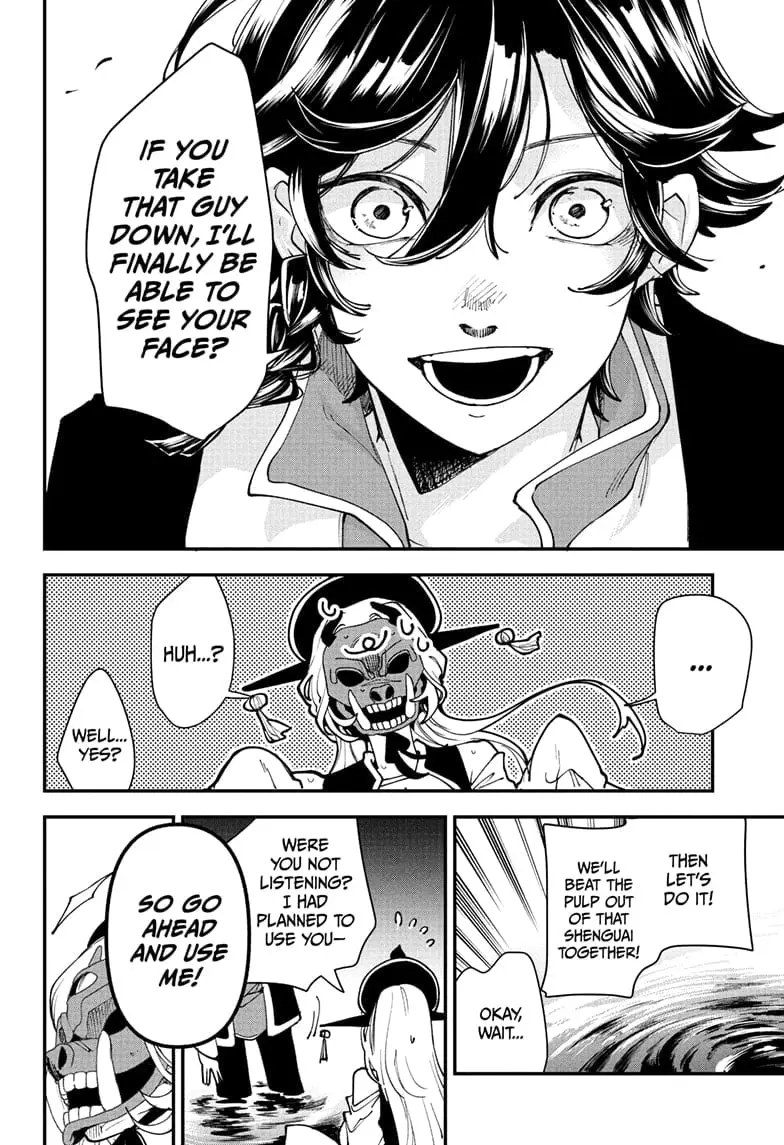 Kaedegami, chapter 1, page 42