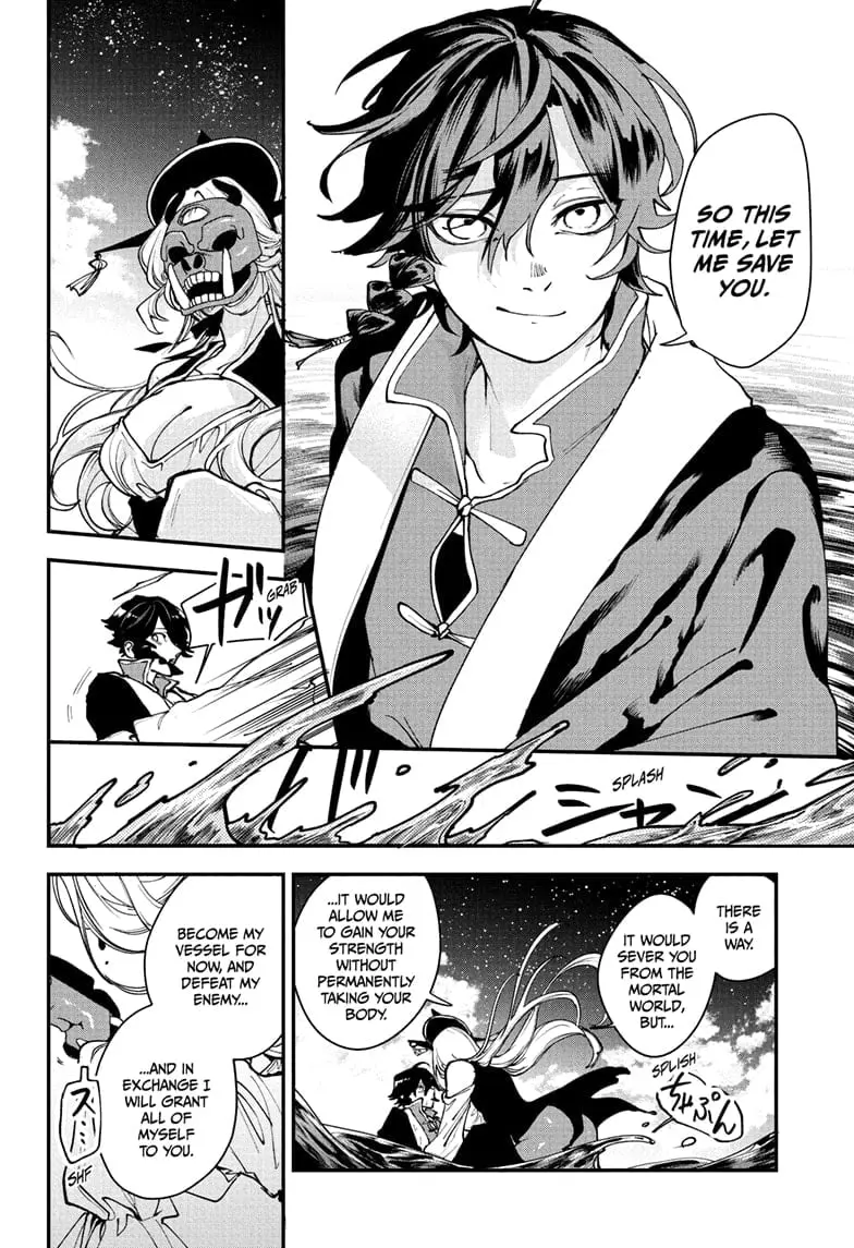 Kaedegami, chapter 1, page 44
