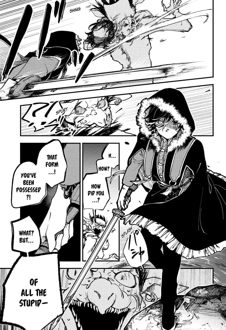 Kaedegami, chapter 1, page 47