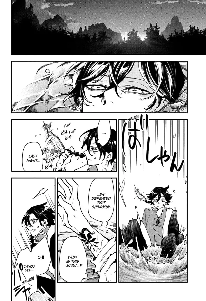 Kaedegami, chapter 1, page 50