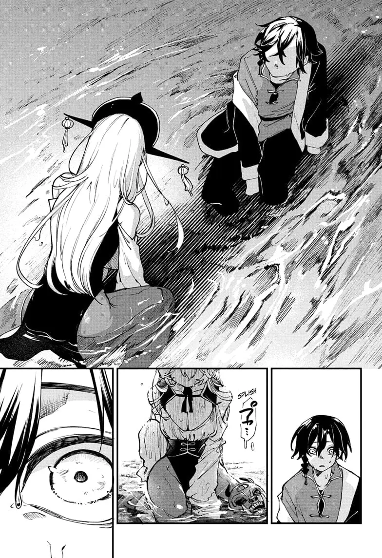Kaedegami, chapter 1, page 51