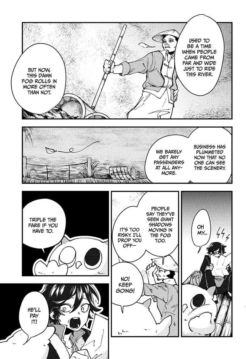 Kaedegami, chapter 2, page 9
