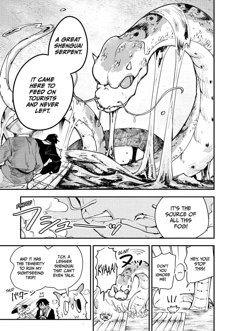 Kaedegami, chapter 2, page 13