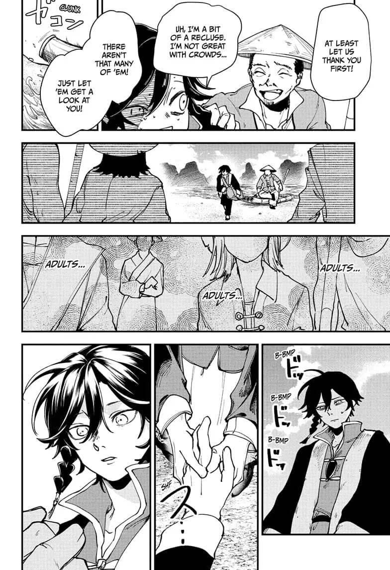 Kaedegami, chapter 2, page 22