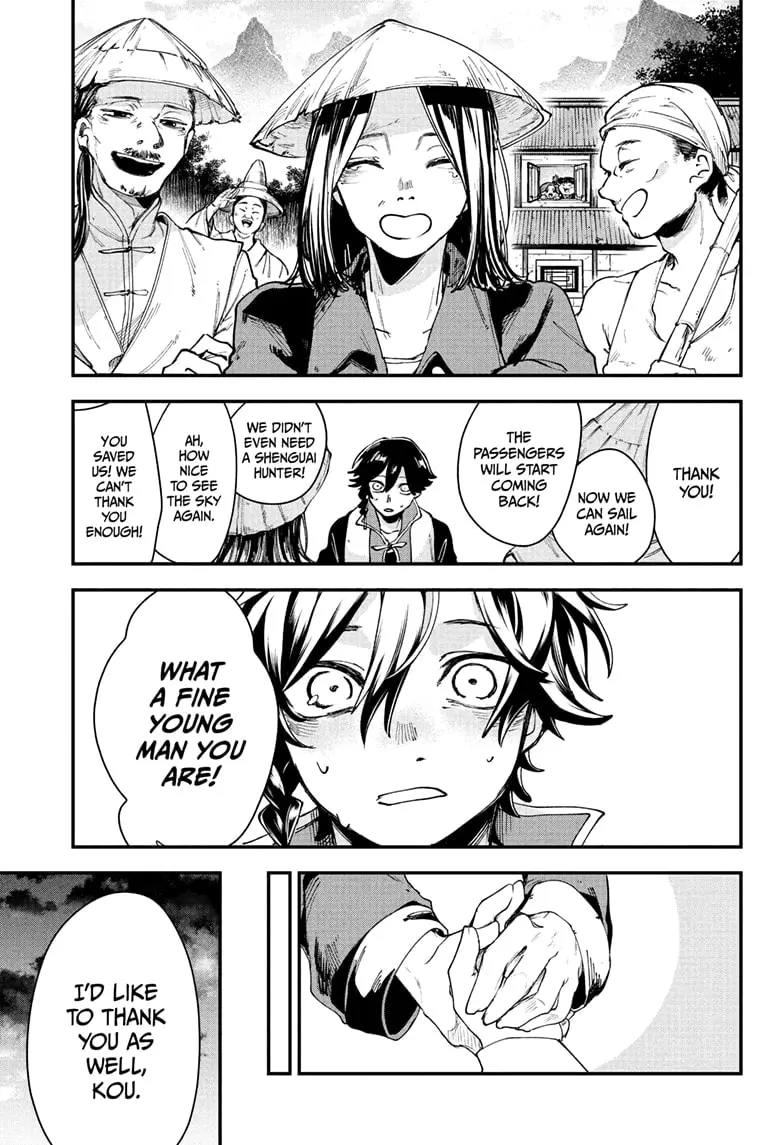 Kaedegami, chapter 2, page 23