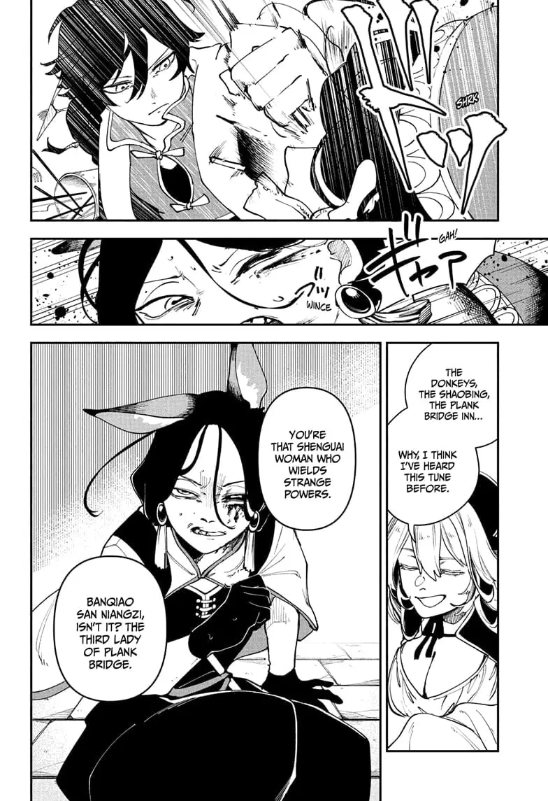 Kaedegami, chapter 3, page 16