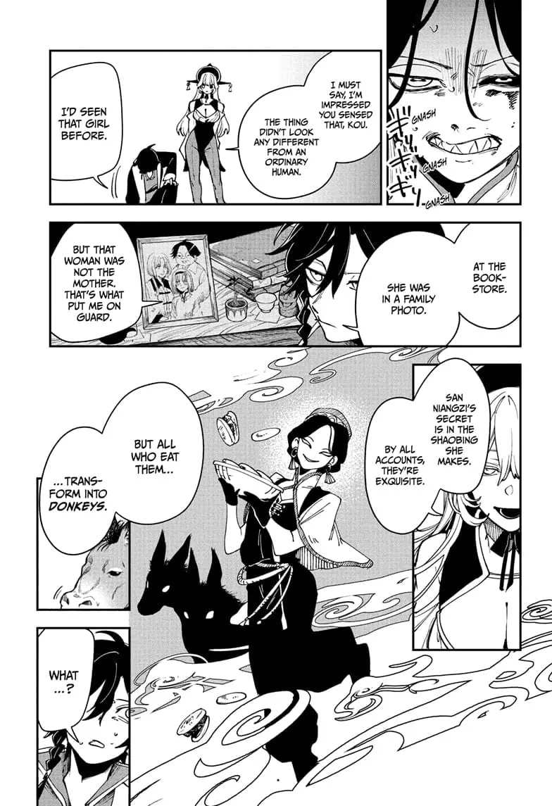 Kaedegami, chapter 3, page 17