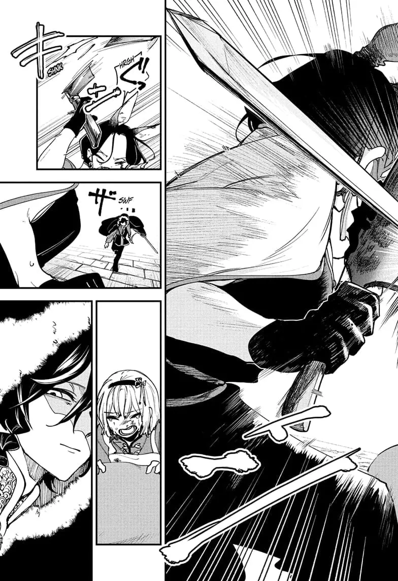 Kaedegami, chapter 3, page 21