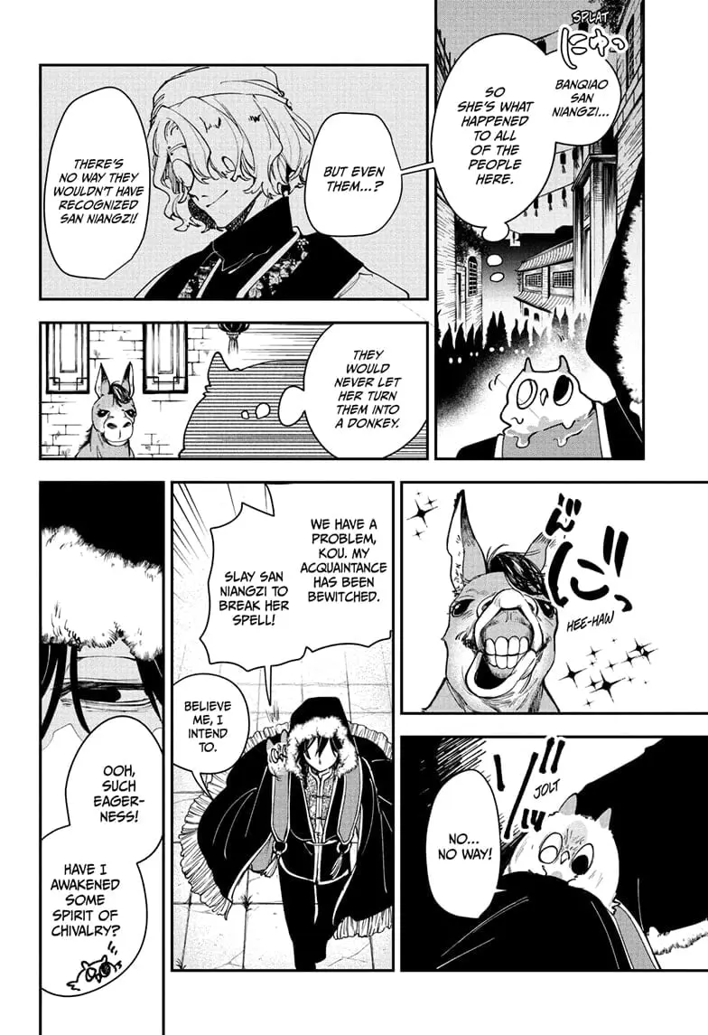 Kaedegami, chapter 3, page 22