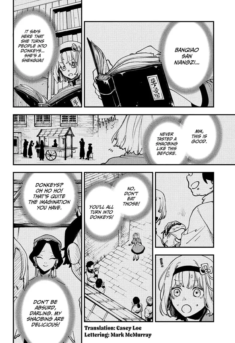 Kaedegami, chapter 4, page 2