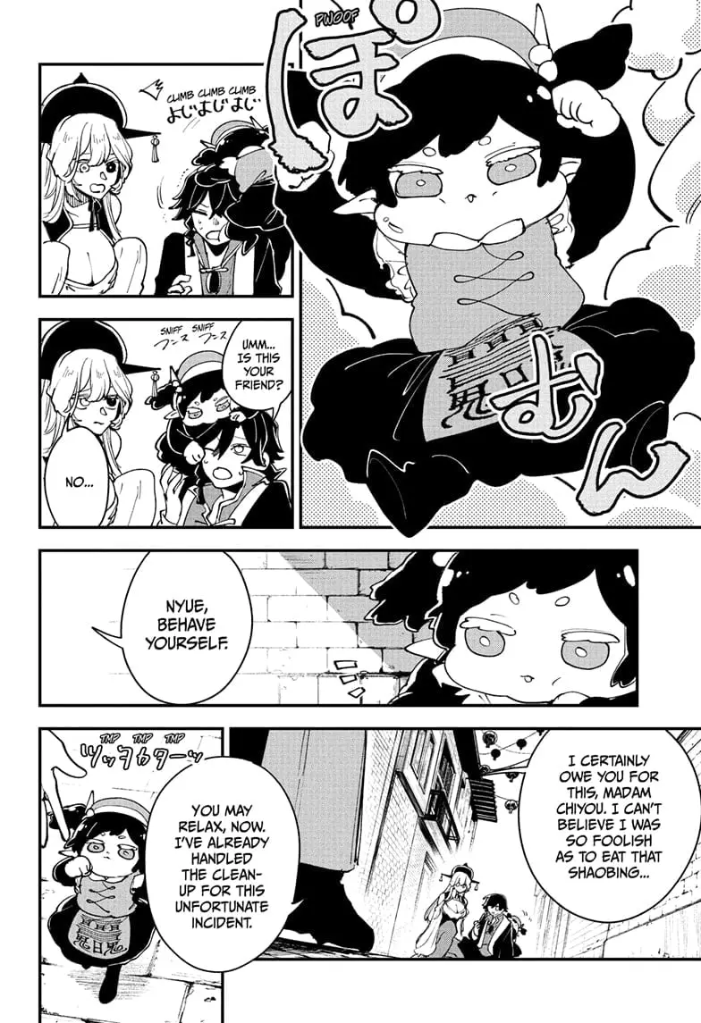 Kaedegami, chapter 4, page 18