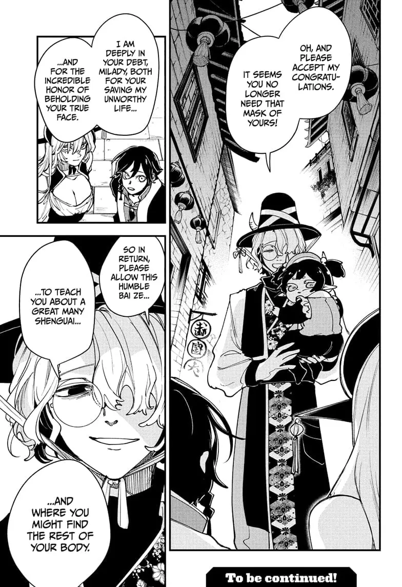 Kaedegami, chapter 4, page 19