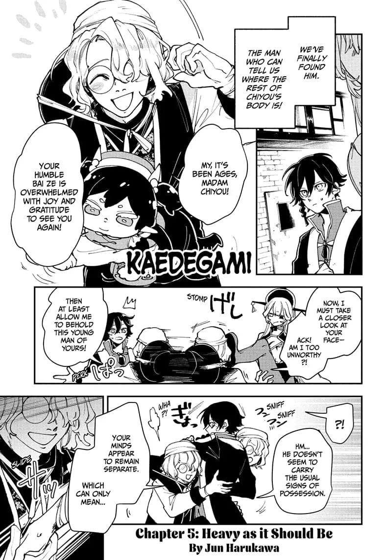 Kaedegami, chapter 5, page 1